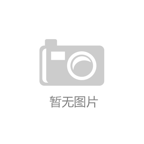 凯发k8娱乐官网版下载中国十大好玩的游乐园今年可以给孩子安排